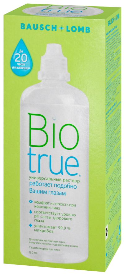 Biotrue 120 ml - фотография упаковки спереди