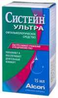 Систейн Ультра