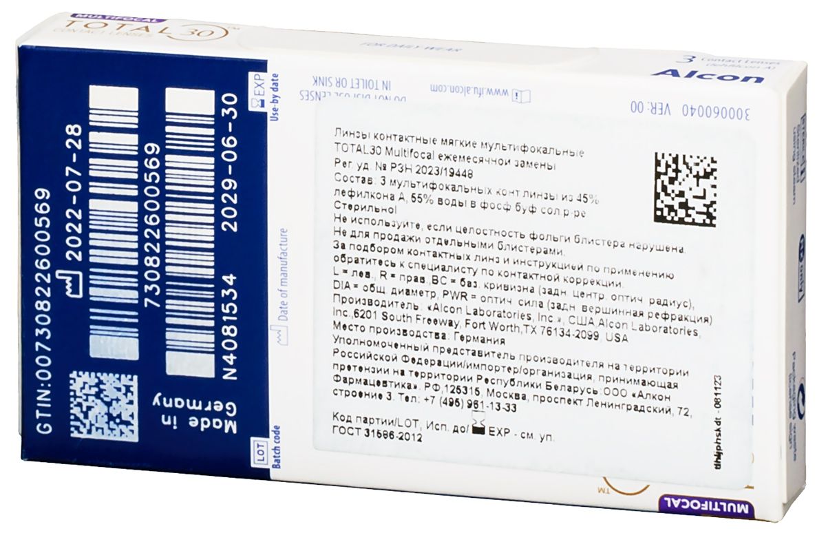 TOTAL30 Multifocal - упаковка вид сзади